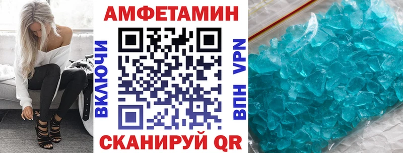 ОМГ ОМГ маркетплейс  Черепаново  АМФЕТАМИН VHQ 