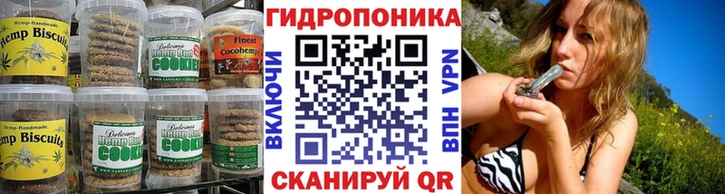 Cannafood марихуана Черепаново