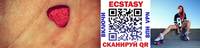Экстази mix  Черепаново 