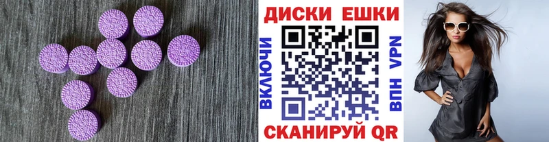 Экстази Дубай Черепаново