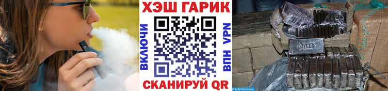 ГАШИШ индика сатива  shop состав  Черепаново  что такое  