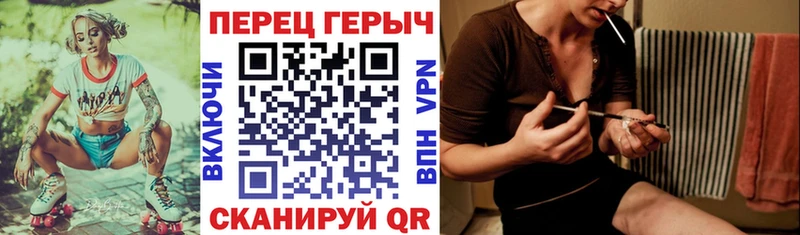 ГЕРОИН Heroin  Черепаново 