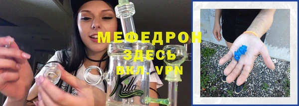 прущий лед Абдулино