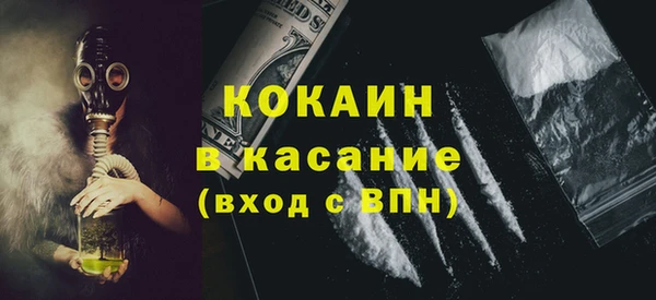 прущий лед Абдулино