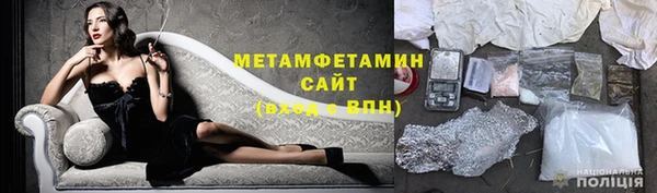 стаф Абаза