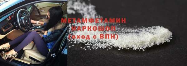 прущий лед Абдулино