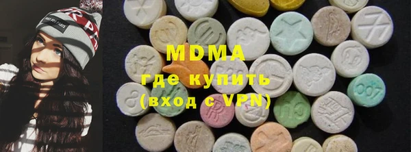 стаф Абаза