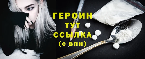 стаф Абаза