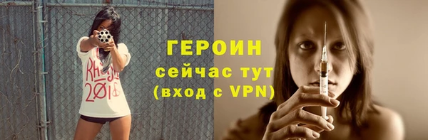прущий лед Абдулино
