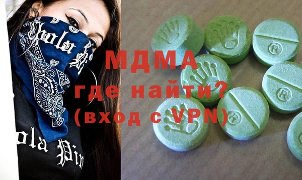 стаф Абаза