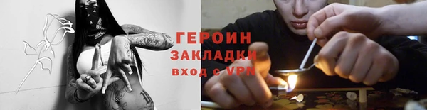 MDMA Осташков