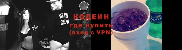 гашиш Абинск
