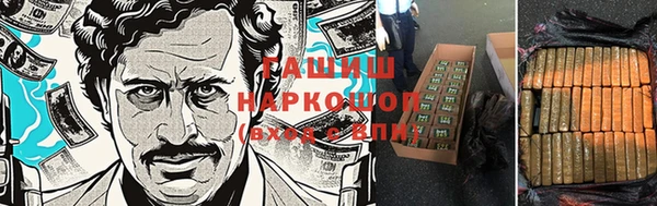 прущий лед Абдулино