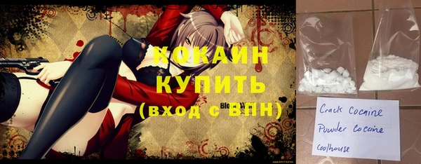 гашиш Абинск