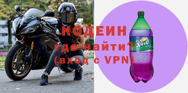 стаф Абаза