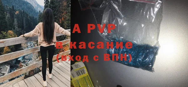 прущий лед Абдулино