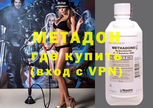 бошки Осинники
