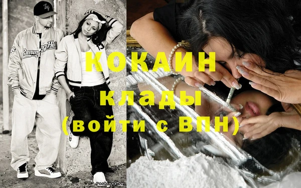 стаф Абаза