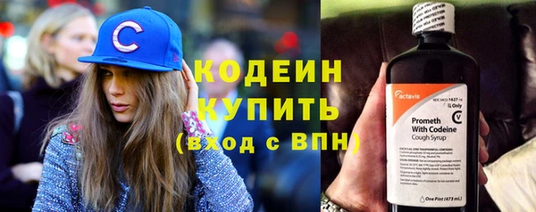 прущий лед Абдулино