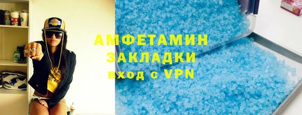 гашик Алзамай