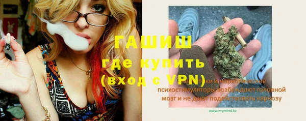 гашиш Абинск