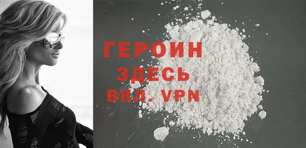 стаф Абаза
