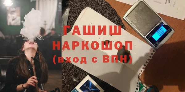 стаф Абаза