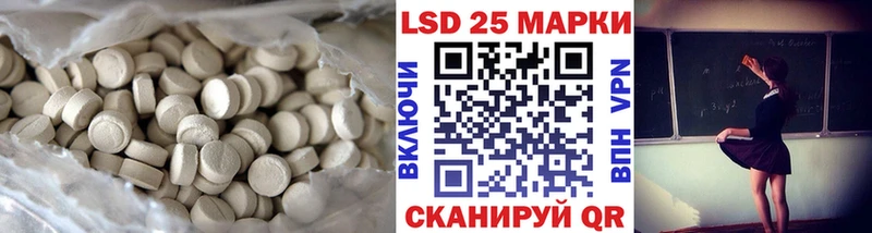 MEGA ONION Черепаново Лсд 25 экстази ecstasy хочу