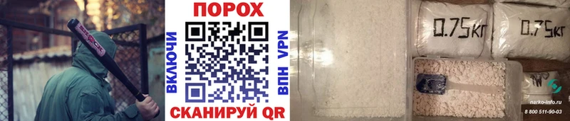 МЕТАМФЕТАМИН витя  гидра зеркало  Черепаново  как найти закладки 