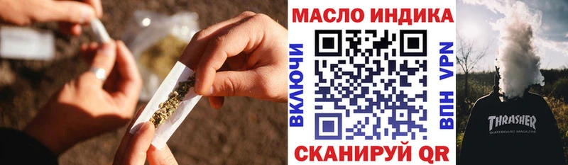 Дистиллят ТГК Wax  нарко площадка наркотические препараты  Черепаново 