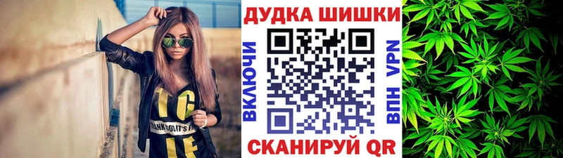 Каннабис AK-47  маркетплейс Telegram  Черепаново 